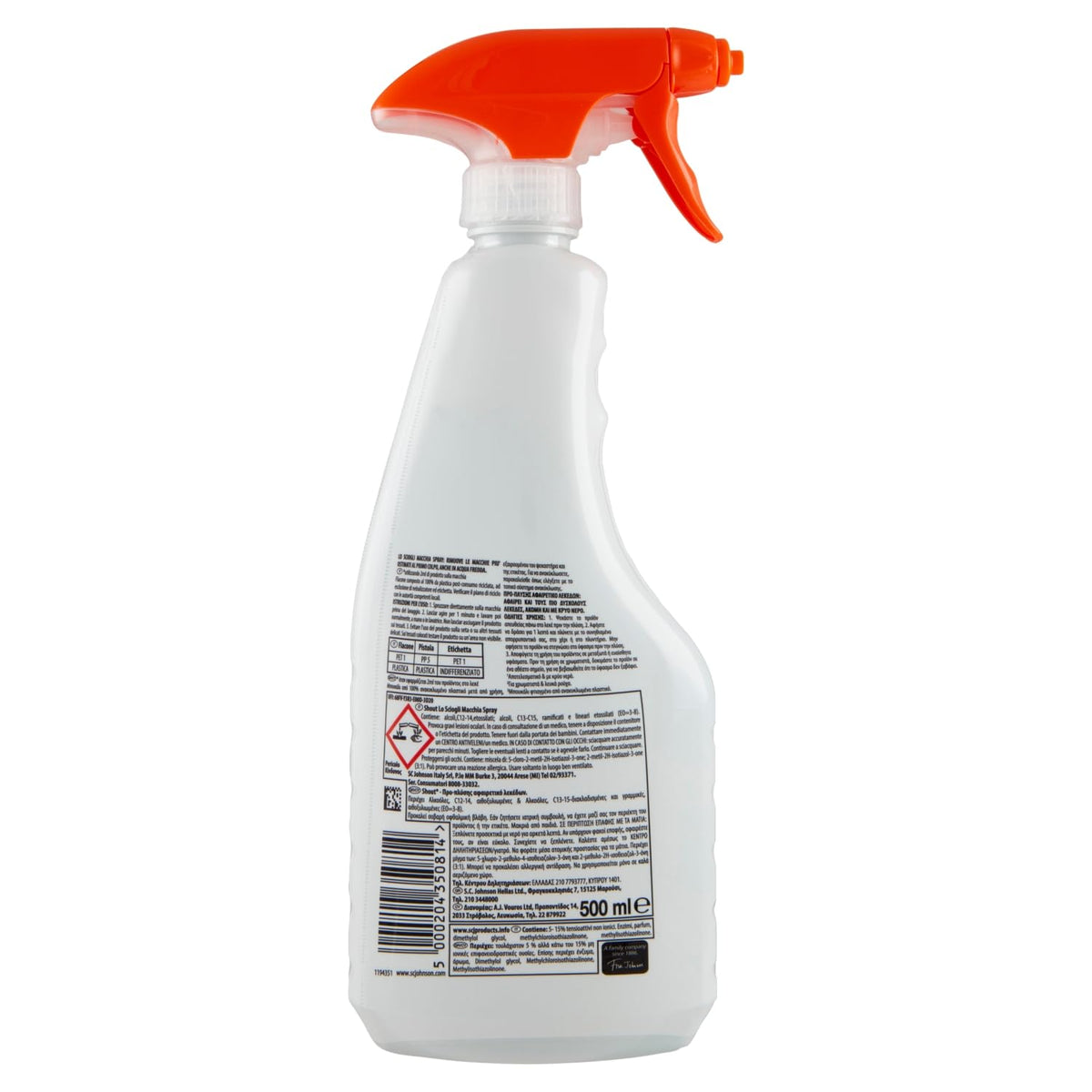 Shout Dissolvant Trigger New, 500 ml