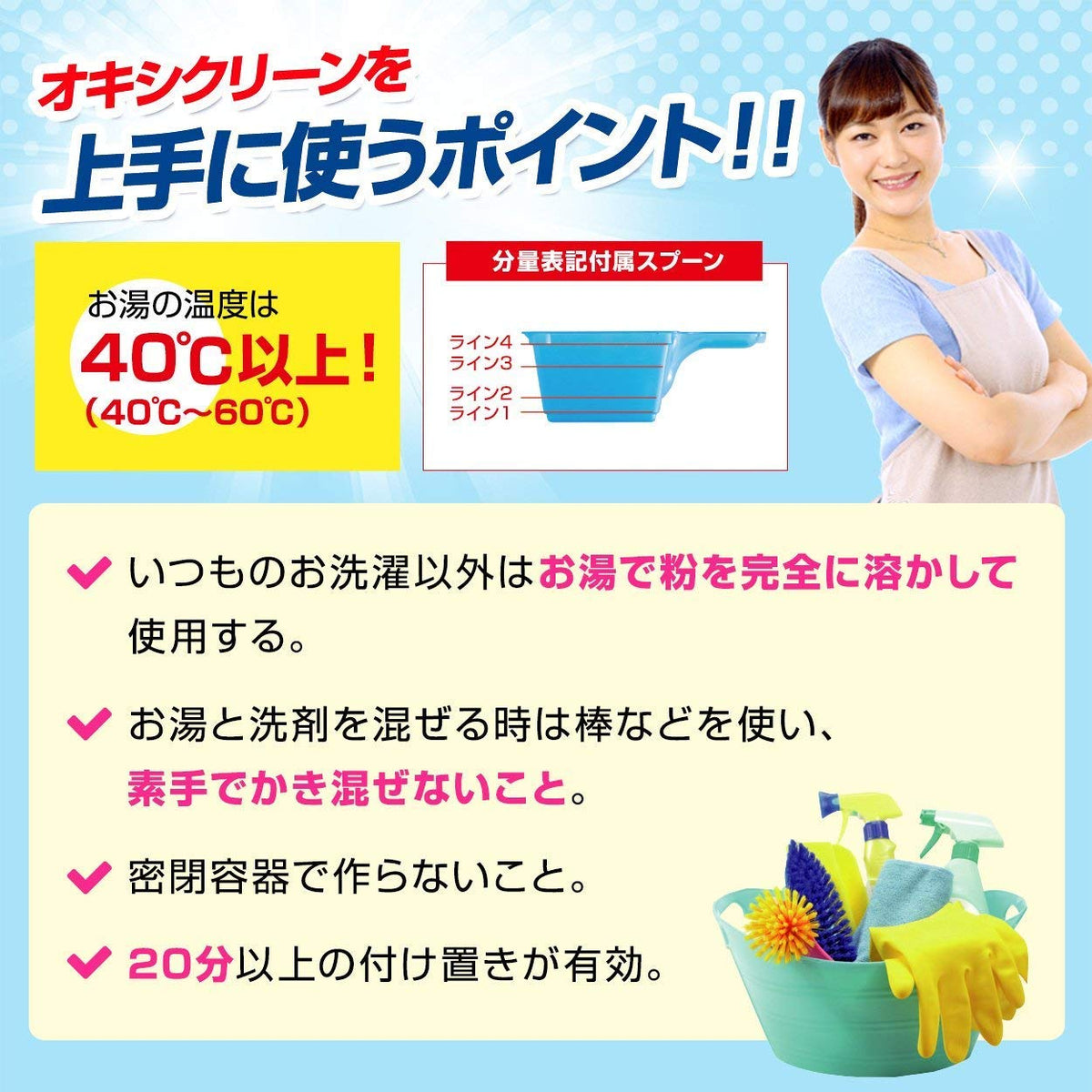 OxiClean Détachant polyvalent 1,4 kg